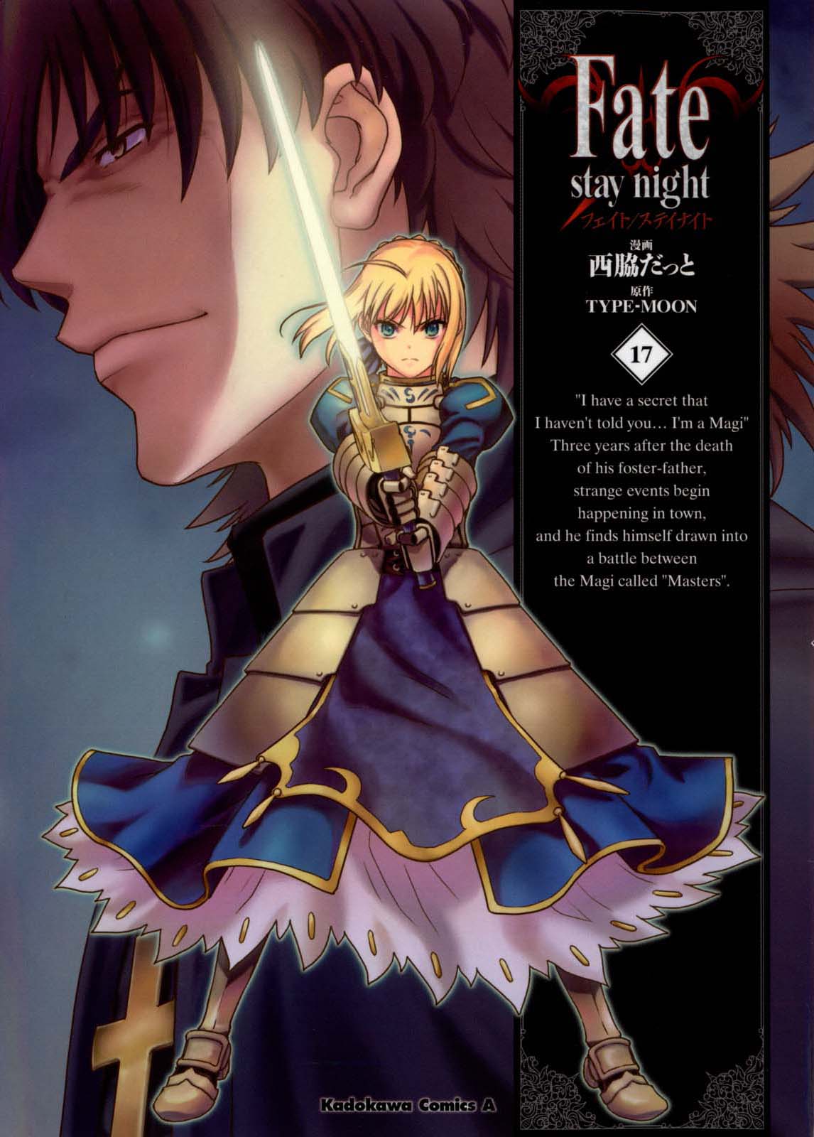 fate stay night route guide